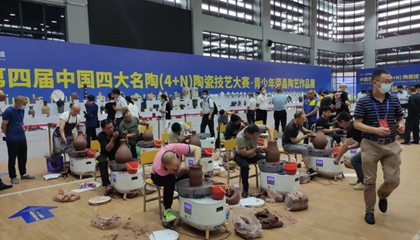 “興名陶繁榮，促產(chǎn)業(yè)昌盛”第四屆中國(guó)四大名陶（4+N）榮昌展舉辦