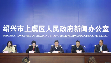 2020越窯青瓷文化主題活動(dòng)啟動(dòng)，百陶會(huì)成文創(chuàng)推手！
