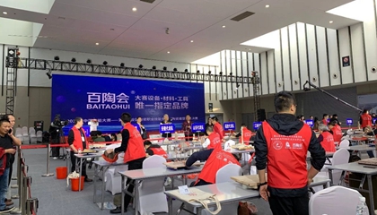 第五屆全國陶瓷職業(yè)技能競賽總決賽在南京收官，百陶會獲特別貢獻獎！