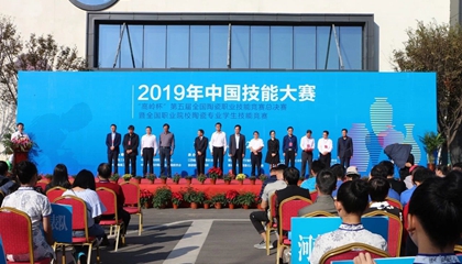 第五屆全國陶瓷職業(yè)技能競賽總決賽收官，百陶會浪潮拉坯機神助攻！