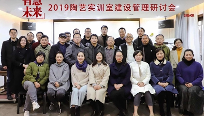 打造藝術教育整體解決方案，開創(chuàng)“智慧·未來”實訓室時代